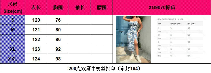 Fall 2025 Long Dress Strapless Wrap Chest High Slit Daisy Leopard Print Wrap around Skirt Maxi Dress